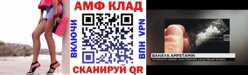 Амфетамин 97% Алейск