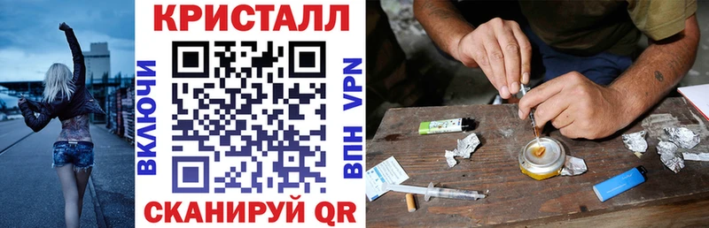 Купить закладки  Алейск  Амфетамин Premium 