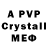 MDMA crystal Da1rol