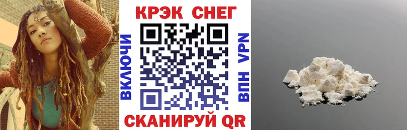 Купить где  Алейск  КОКАИН Columbia 