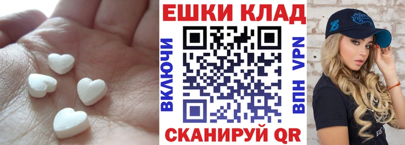 Купить закладки  Алейск  Экстази ешки