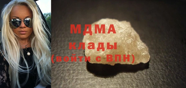 ПСИЛОЦИБИНОВЫЕ ГРИБЫ Краснослободск