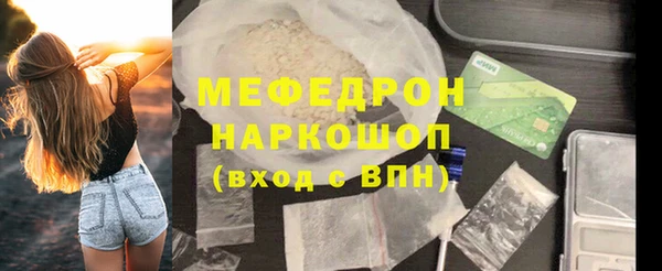 ПСИЛОЦИБИНОВЫЕ ГРИБЫ Краснослободск