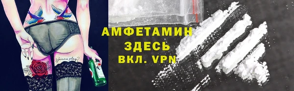 кристаллы Куйбышев