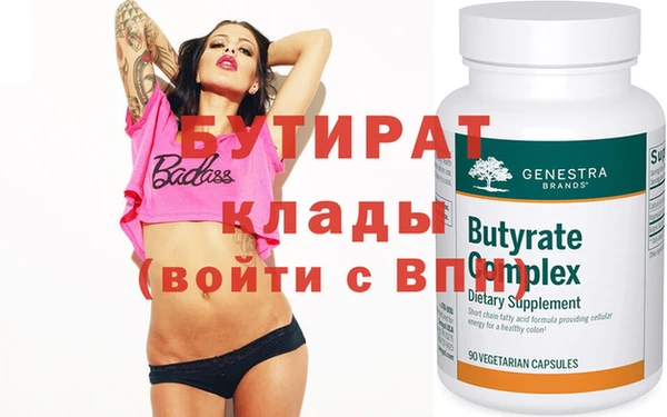 не бодяженный Краснотурьинск