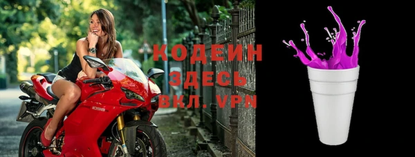 ПСИЛОЦИБИНОВЫЕ ГРИБЫ Краснослободск