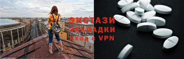 ПСИЛОЦИБИНОВЫЕ ГРИБЫ Краснослободск