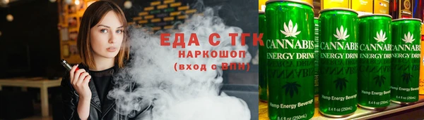 ПСИЛОЦИБИНОВЫЕ ГРИБЫ Краснослободск
