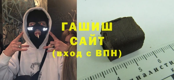 ПСИЛОЦИБИНОВЫЕ ГРИБЫ Краснослободск