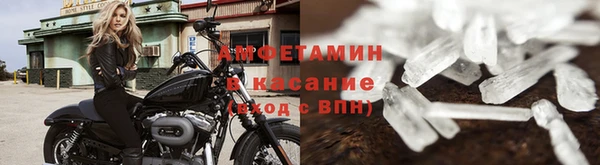 ПСИЛОЦИБИНОВЫЕ ГРИБЫ Краснослободск
