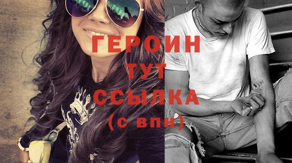 ПСИЛОЦИБИНОВЫЕ ГРИБЫ Краснослободск