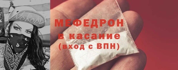 амфетамин Кулебаки