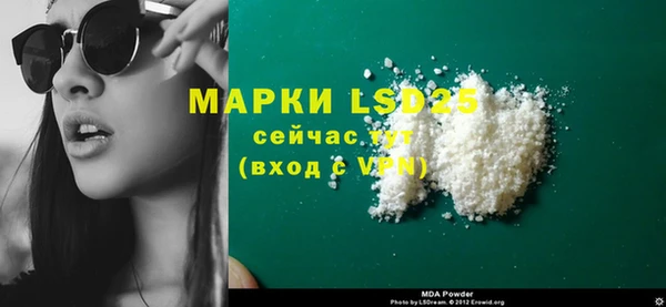 ПСИЛОЦИБИНОВЫЕ ГРИБЫ Краснослободск