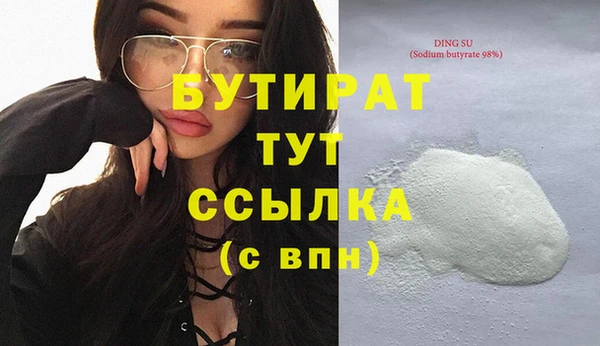 не бодяженный Краснотурьинск