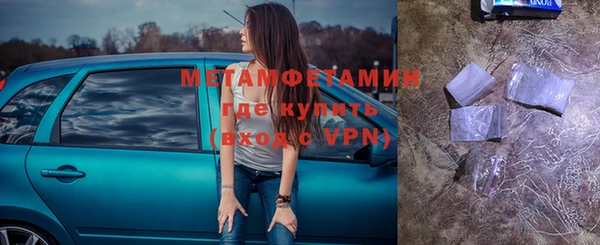 ПСИЛОЦИБИНОВЫЕ ГРИБЫ Краснослободск
