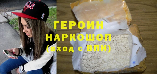 ПСИЛОЦИБИНОВЫЕ ГРИБЫ Краснослободск