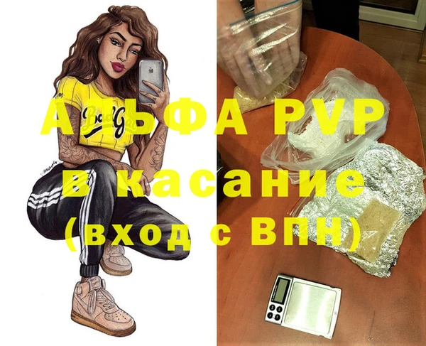 мдпв Красноперекопск