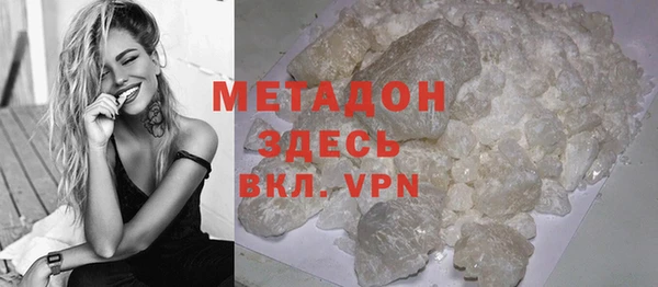 ПСИЛОЦИБИНОВЫЕ ГРИБЫ Краснослободск