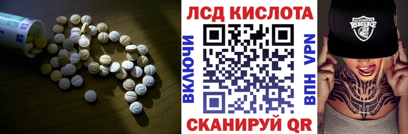 Купить закладки  Алейск  LSD-25 экстази кислота 