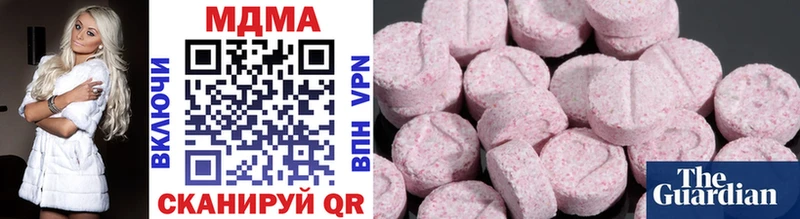 Купить  Алейск  MDMA Molly 