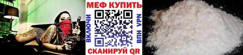 Мефедрон 4 MMC  Купить где  Алейск 
