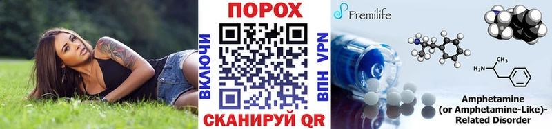 Первитин винт  Купить  Алейск