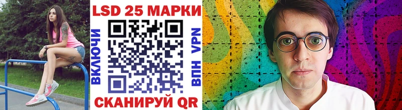 Купить где  Алейск  Наркотические марки 1500мкг 