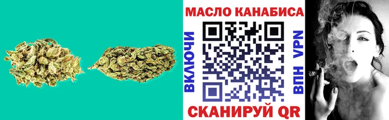 Купить  Алейск  Дистиллят ТГК концентрат 