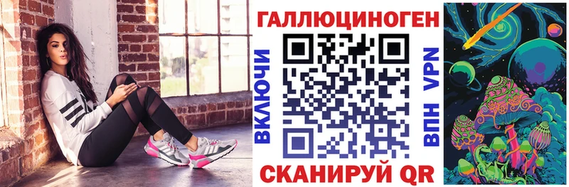 Галлюциногенные грибы мухоморы  Купить  Алейск 