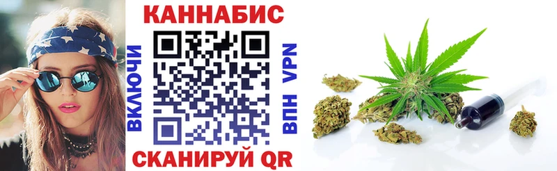 Купить закладки  Алейск  Марихуана семена 